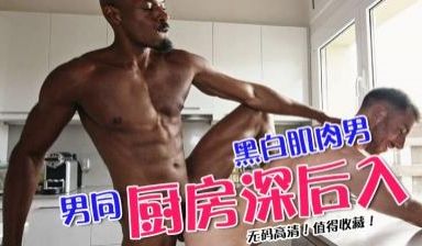 又弯又长的屌.