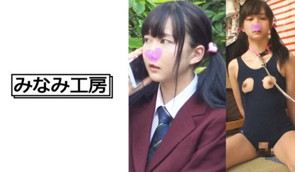 492MERC-338 ロ○っ子女子校生轮姦