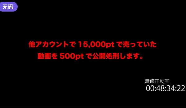 FC2-4199866 1#23まで限定500p
