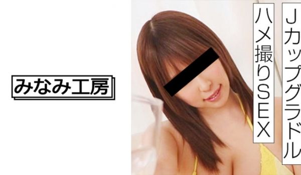 492MERC-385 Jカップ100cmの神乳