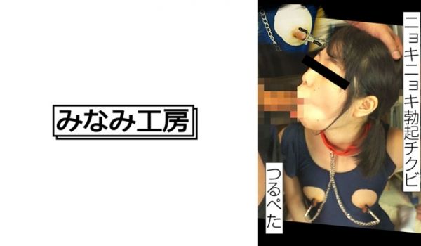 492MERC-402 贫乳勃○乳首のダブルクリ