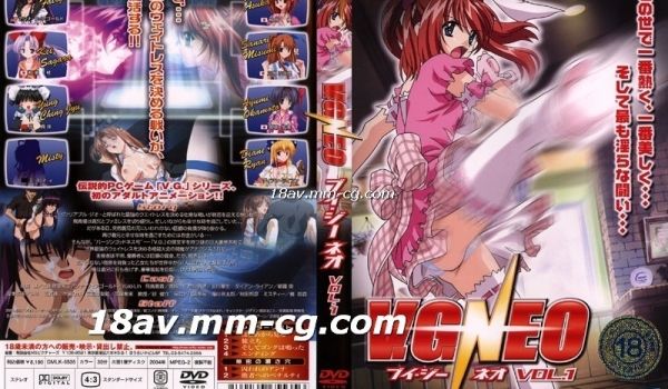 [H无码]V.G.NEO Vol.1