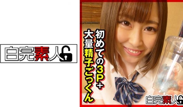 494SIKA-284 パパ活女子が初めての3P