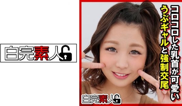 494SIKA-288 コロコロした乳首が可爱い