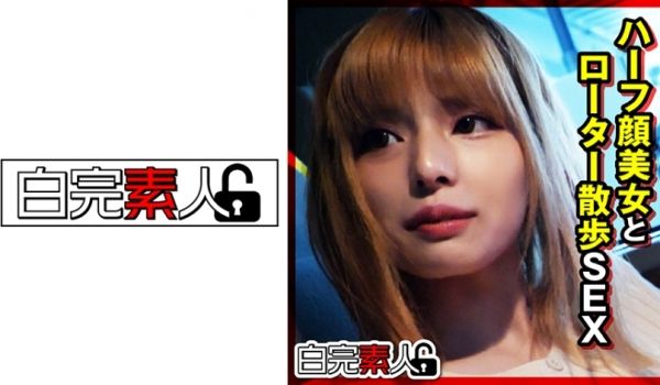 494SIKA-290 ハーフ顔美女とローター散