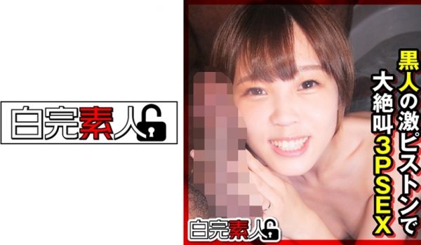 494SIKA-307 黒人の激ピストンで大絶叫