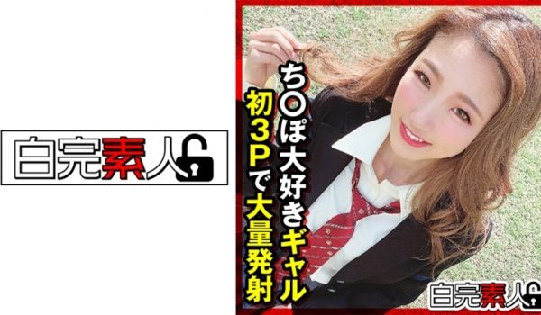 494SIKA-313 ち○ぽ大好きギャル 初3