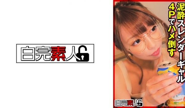 494SIKA-344 泥●スレンダーギャルを4