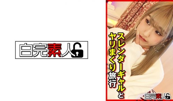 494SIKA-375 スレンダーギャルとヤリま