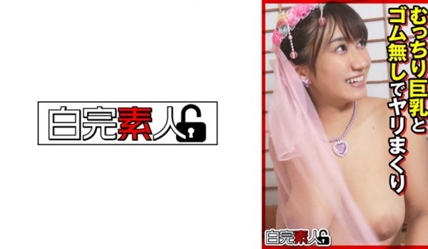 494SIKA-381 むっちり巨乳とゴム无しで
