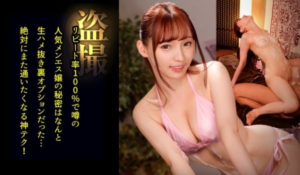 498DDH-205 【スレンダー美女「りな」と