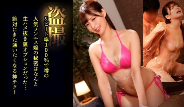 498DDH-207 【爱娇抜群でエッチなご奉仕
