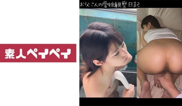 506HOMEV-059 みつき(爱娘)