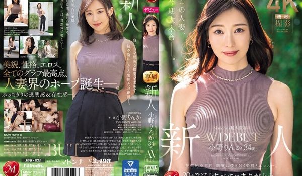 JUQ-631-C Madonna超大型専属 新