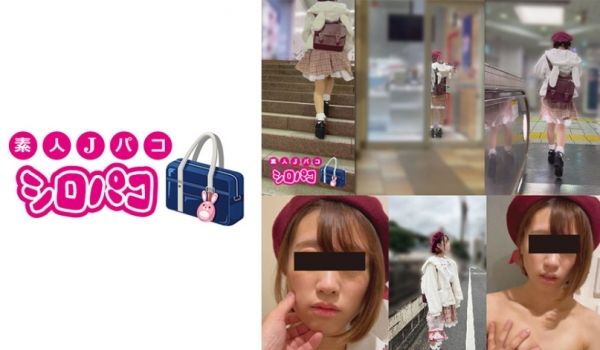 509JPAK-046 女子大生をおいかけまわし