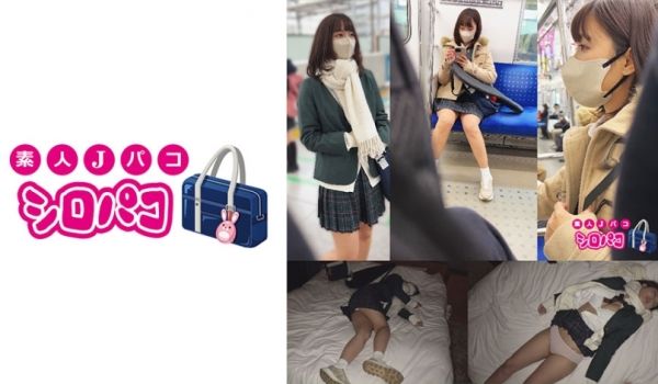 509JPAK-045 女子校生をおいかけまわし