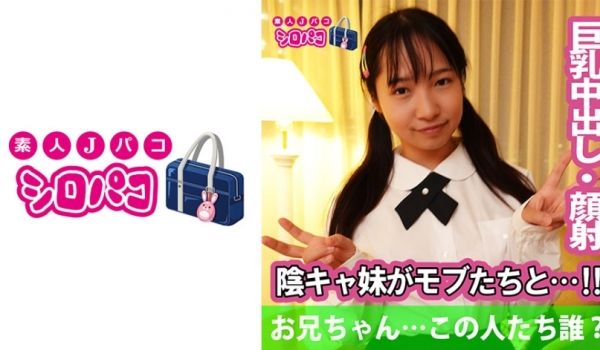 509JPAK-051 お兄ちゃん…この人たち谁