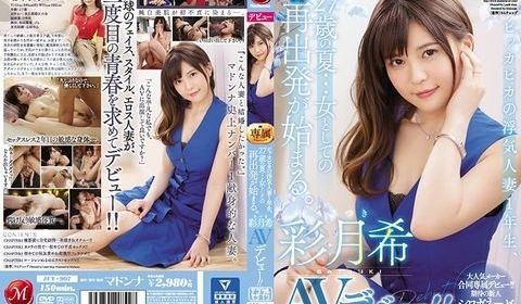 JUY-907 ピッカピカの浮気人妻1年生、27