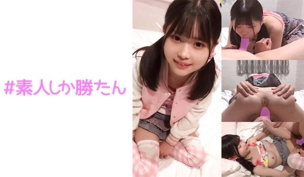 520SSK-134 【アイドルの卵】148cm