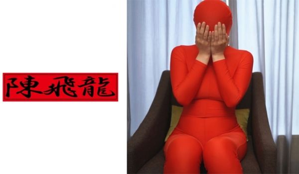 521MGFX-106 ワケあり全身タイツ女 静