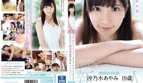 KAWD-996 透明感のかたまり 人见知りだけ