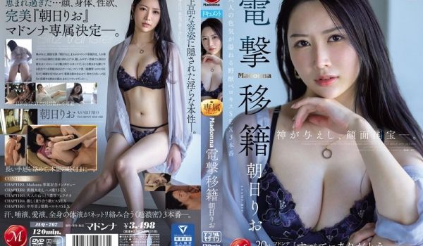 JUQ-767-C 神が与えし、顔面国宝―。 M