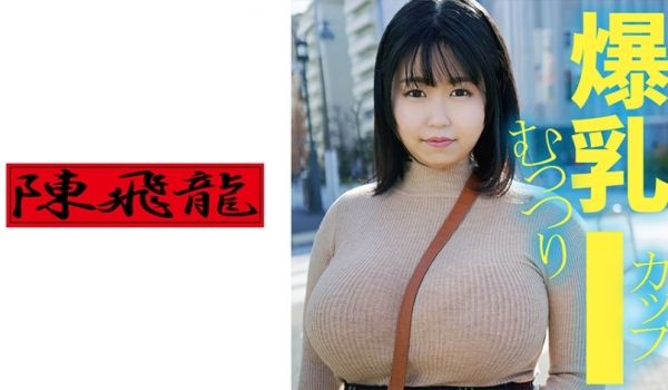 521MGFX-128 Iカップ むっつり女子