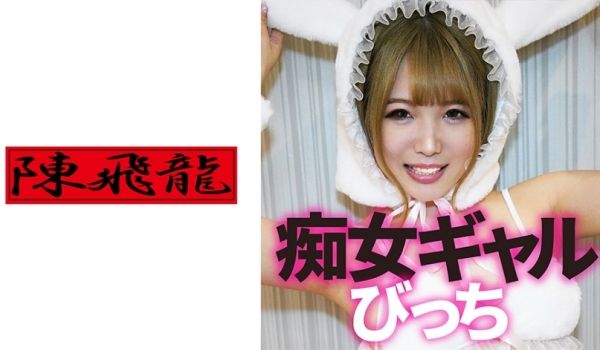521MGFX-133 ちび痴女 3Pするの巻