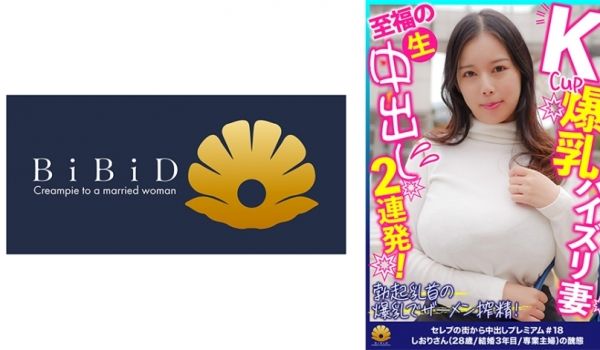 522DHT-0698 Kカップ爆乳パイズリのフ