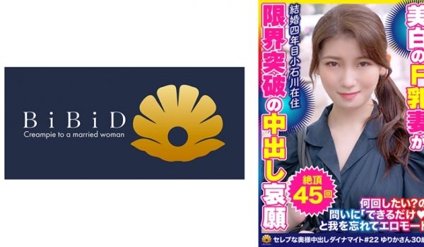522DHT-0798 终始激しいピストンに絶顶