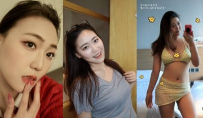 网爆某地方银行系统女职员极品反差小少妇偷情男上司