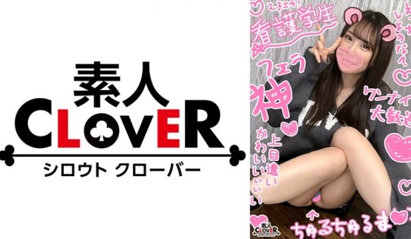 529STCV-321 【爱くるしさ満点！！美く