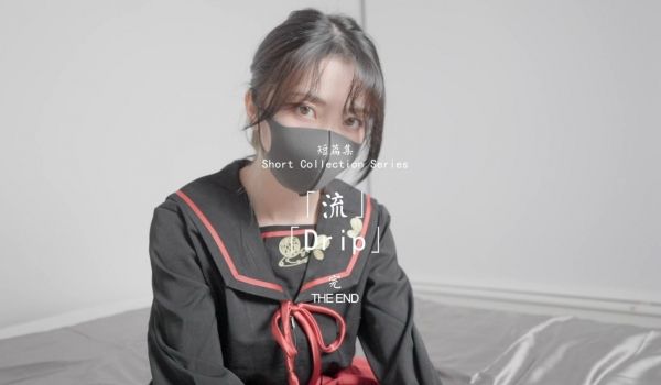 玩偶姐姐流.