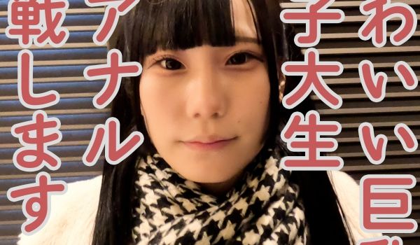 FC2-4323853 みお(19-) かわいい