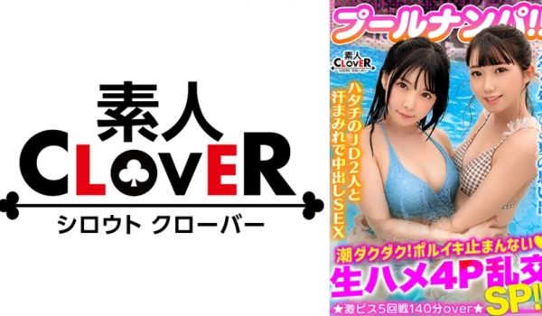 529STCV-341 ビキニ姿がマブいッ色白清