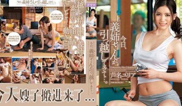 水果派解说被工人强奸的嫂子转头来勾引我