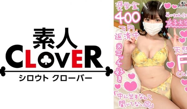 529STCV-351 【勉学とSEXに励むF乳