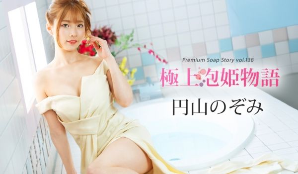 Caribbeancom 041225-001 