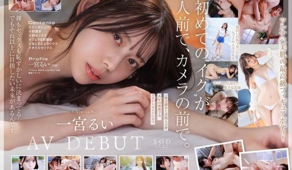 START-277 学生时代は可爱过ぎて他校の生
