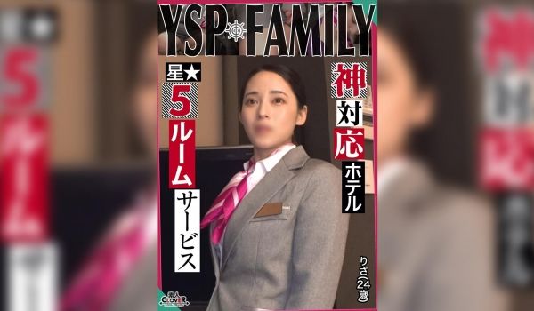 529STCV-500 《YSPされた女【りさ#