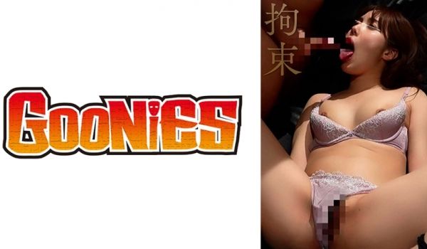 530DG-268 【拘束】スタイル抜群の女を身