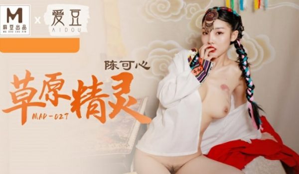 草原精灵陈可心
