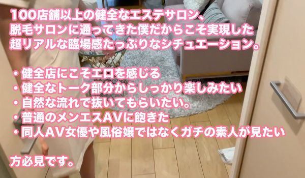 FC2-4380679 【健全サロン×新人】 健