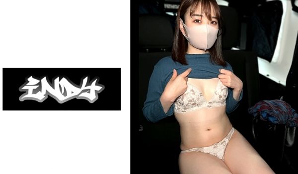 534IND-086 【个人撮影】マスク美女と车