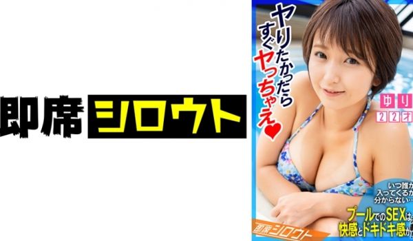 539INSF-008 【いつ谁が入ってくるか分