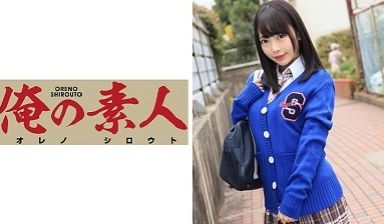 ORE-525 せいらん
