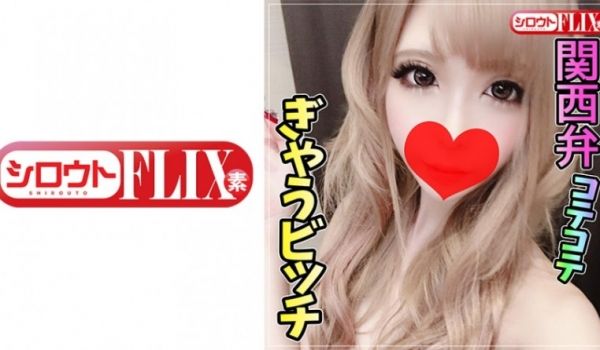 STFX-007 とあ(20)