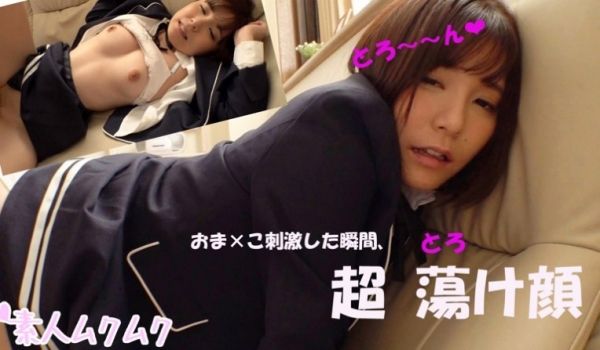 SMUK-013 ひかる