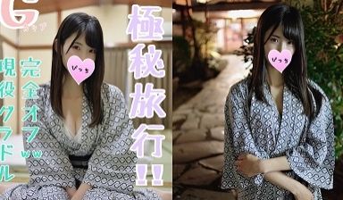 FC2PPV-1245198 （モザイク有り）【