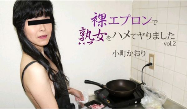 HEYZO-2233 裸エプロンで熟女をハメてヤ